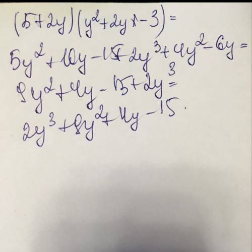 Представьте выражение в виде многочлена (5+2у)(у²+2у-3) !