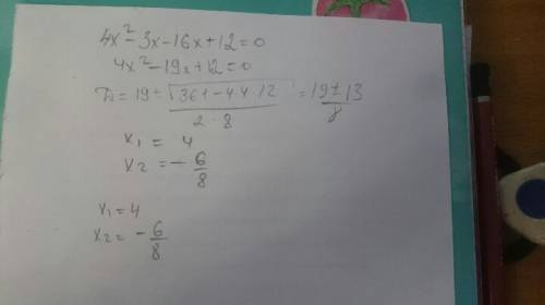 Решите квадратное уравнения (x-4)*(4x-3)+3=0 заранее