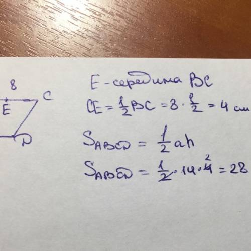 Abcd-параллелогамм, ad=14 см, bc=8 см,bh=4 см,найти sabcd,ce.