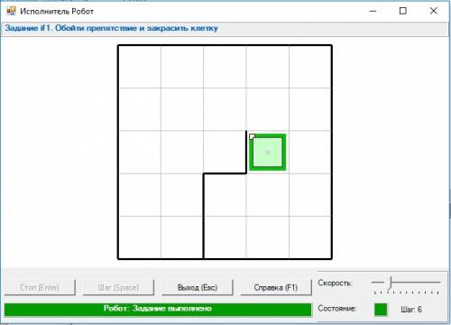 Всистеме программирования pascal abc выполните проверяемое if1 для исполнителя робот(обойти препятст