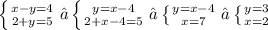 \left \{ {{x-y=4} \atop {2+y=5}} \right. ⇒ \left \{ {{y=x-4} \atop {2+x-4=5}} \right. ⇒ \left \{ {{y=x-4} \atop {x=7}} \right. ⇒ \left \{ {{y=3} \atop {x=2}} \right.