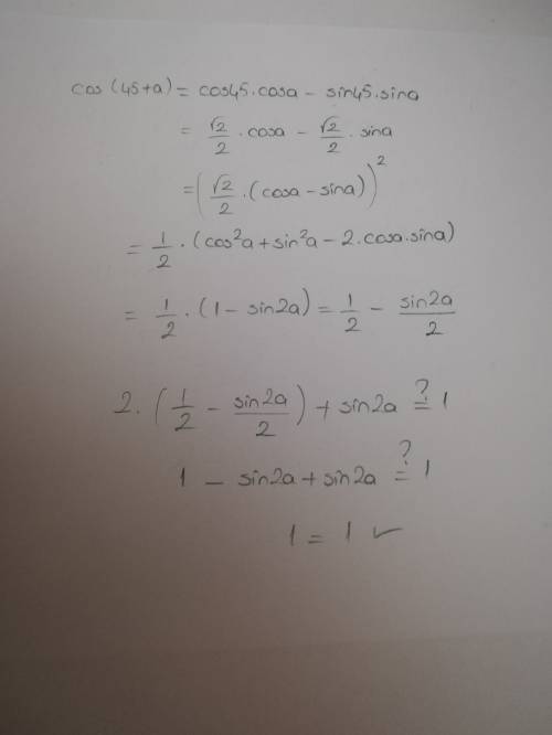 Докажите тождество: 2cos^2(45град.+a) + sin2a=1