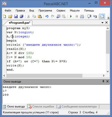 Дан программный код: program my3; var n: longint; a,с: integer; begin writeln ('введите двузначное ч