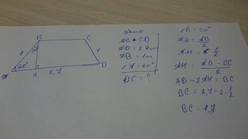 Уравнобедренной трапеции большее основпние равно 2,7 м боковая сторона 1 м угол между ними 60 градус