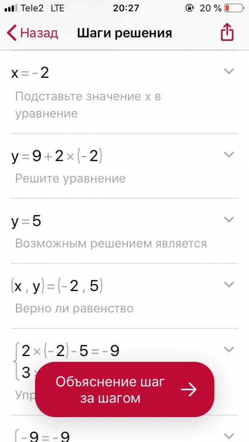 Решите 5,6,7. самое главное решите все примеры с пошаговой инструкцией чтобы можно было понять, как