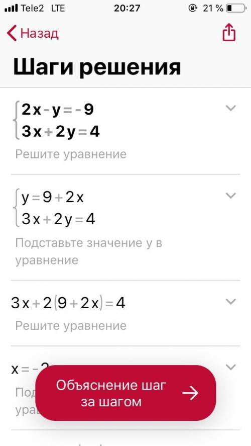 Решите 5,6,7. самое главное решите все примеры с пошаговой инструкцией чтобы можно было понять, как