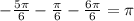 - \frac{5 \pi }{6} - \frac{ \pi }{6} - \frac{6 \pi }{6} = \pi