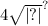 4 { \sqrt{ |?| } }^{?}