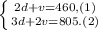 \left \{ {{2d+v=460, (1)} \atop {3d+2v=805. (2)}} \right.