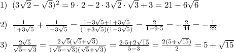 1)\; \; (3\sqrt2-\sqrt3)^2=9\cdot 2-2\cdot 3\sqrt2\cdot \sqrt3+3=21-6\sqrt6\\\\2)\; \; \frac{1}{1+3\sqrt5}+\frac{1}{1-3\sqrt5}=\frac{1-3\sqrt5+1+3\sqrt5}{(1+3\sqrt5)(1-3\sqrt5)}=\frac{2}{1-9\cdot 5}=- \frac{2}{44}=- \frac{1}{22} \\\\3)\; \; \frac{2\sqrt5}{\sqrt5-\sqrt3}=\frac{2\sqrt5(\sqrt5+\sqrt3)}{(\sqrt5-\sqrt3)(\sqrt5+\sqrt3)}=\frac{2\cdot 5+2\sqrt{15}}{5-3} = \frac{2(5+\sqrt{15})}{2}=5+\sqrt{15}