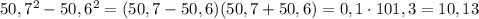 50,7^2-50,6^2=(50,7-50,6)(50,7+50,6)=0,1\cdot101,3=10,13