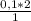 \frac{0,1*2}{1}