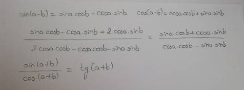 Выражение: ( sin(a-b)+2cosa*sinb ) / ( 2cosa*cosb-cos(a-b) )