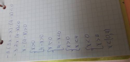 Решите неравенство -3 (3-x)(4-x)< 0