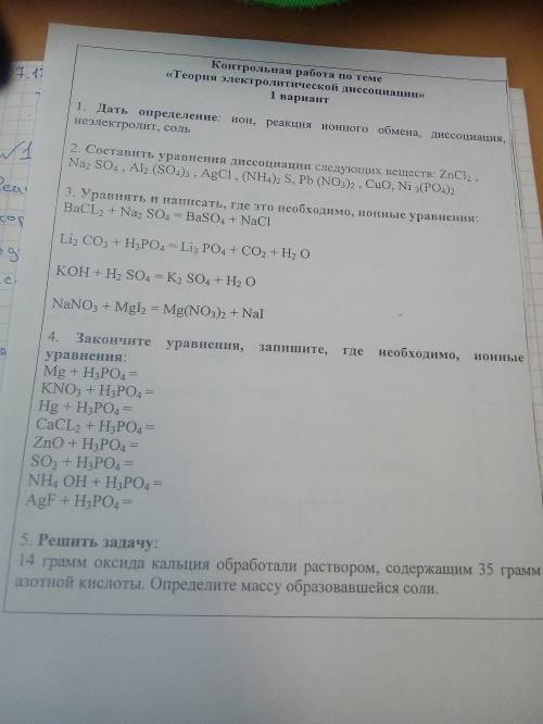 Дана схема превращений: fe (oh)2-feo-feso4-fe (oh)2-fecl2 написать уравнение реакций , с которых мож