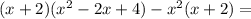 (x+2)(x^2-2x+4)-x^2(x+2)=