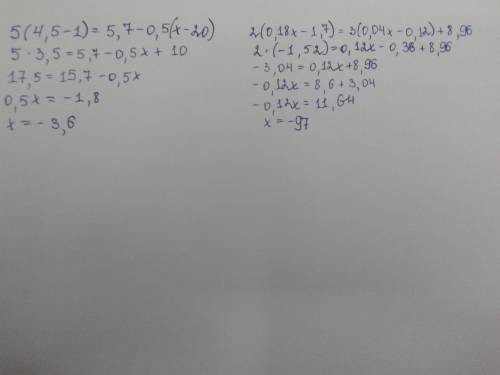 5(4,5-1)=5,7-0,5(х-20) 2(0,18х-1,7)=3(0,04х-0,12)+8,96