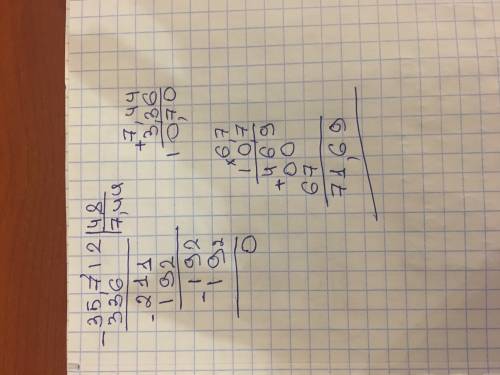 Решить пример столбиками 6,7×(35,712: 4,8+3,36)