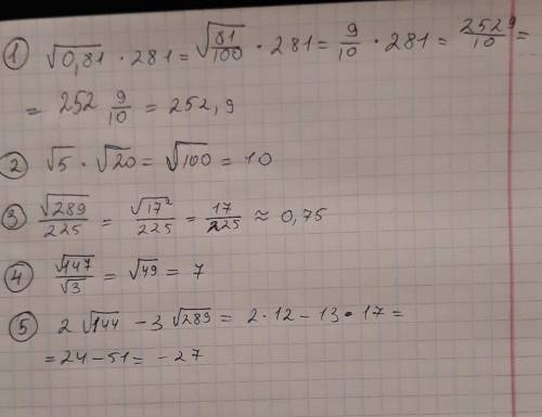 Срешением) √0.81*281 √5*√20 √289/225 √147/√3 2√144-3√289