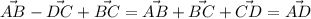 \vec{AB}-\vec{DC}+\vec{BC} =\vec{AB}+\vec{BC}+\vec{CD} =\vec{AD}