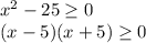 x^2-25 \geq 0 \\ (x-5)(x+5) \geq 0