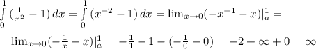 \int\limits^1_0 {( \frac{1}{x^2} -1)} \, dx = \int\limits^1_0 {(x^{-2} -1)} \, dx = \lim_{x \to \inft0} (-x^{-1} -x)|_a^1 = \\ \\ = \lim_{x \to \inft0} (- \frac{1}{x} -x)|_a^1 = - \frac{1}{1} -1 -(- \frac{1}{0}-0) = -2+ \infty+0= \infty