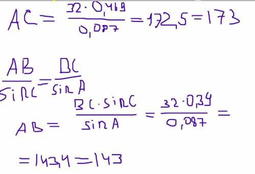 Втреугольнике abc ,bc=32,угол c=23градусов ,b=152градусов. найдите угол а,ab,ac