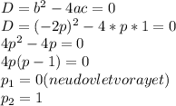 D=b^2-4ac=0\\ D=(-2p)^2-4*p*1=0\\ 4p^2-4p=0\\ 4p(p-1)=0\\ p_1=0(neudovletvorayet)\\ p_2=1