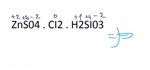 Раставьте степени окисления у атомов zns04 . ci2 . h2si03