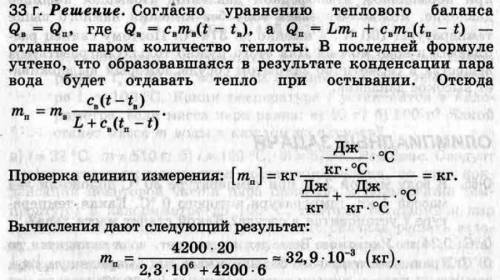 Оределите окислитель и восстановитель в следующей реакции, исходя и положения элемента в псэ. cl2 +