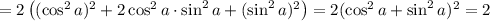 =2\left((\cos^2 a)^2+2\cos^2 a\cdot \sin^2 a+(\sin^2a)^2\right)=2(\cos^2 a+\sin^2 a)^2=2