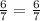 \frac{6}{7} = \frac{6}{7}