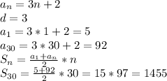 a_{n} =3n+2 \\ d=3 \\ a_{1} =3*1+2=5 \\ a_{30}=3*30+2=92 \\ S_{n} = \frac{a_{1}+ a_{n} }{2}*n \\ S_{30} = \frac{5+92}{2}*30=15*97=1455