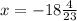 x = -18\frac{4}{23}