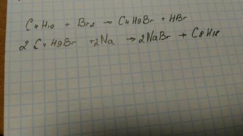 Осуществить превращение : c4h10-> c4h9br-> c8h18