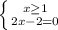 \left \{ {{x \geq 1} \atop {2x-2=0}} \right.