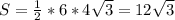 S= \frac{1}{2} *6*4 \sqrt{3} =12 \sqrt{3}