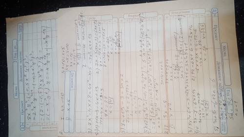 30 решите: 1 вариант 1. выражение 8х³у⁴ ٠(- 0,5 х²у⁵)³ 2. в одном мешке было в 4 раза больше сахара,