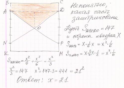 Школьные знания.com задай вопрос из школьного предмета 10 - 11 25+13 б друзья, ! запамятовал решение