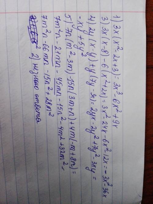 С! ) 1) 3x(x^2-2x+3) 2) 0,6a^2b(3ab^2-8ab+11a^2b^3) 3) 3x ( x-8) - 6 ( x^2 + 2x) 4) 2y (x-y) + y ( 7