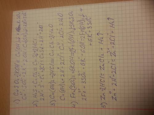 (ничего не понимаю в ,а написать надо) написать уравнение реакций в молекулярной и ионной формах меж