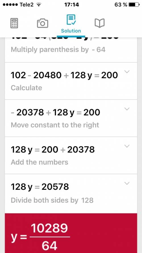 102-64х(320-2y)=200 решите уравнение