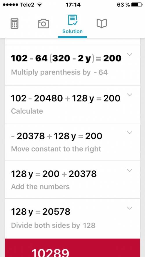 102-64х(320-2y)=200 решите уравнение