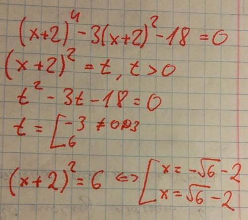 (x+2)^4-3(x+2)^2-18 (решить уравнение надо).