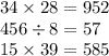 34 \times 28 = 952 \\ 456 \div 8 = 57 \\ 15 \times 39 = 585