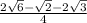 \frac{2 \sqrt{6} - \sqrt{2} - 2 \sqrt{3} }{4}