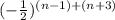 (- \frac{1}{2})^{(n-1)+(n+3)}