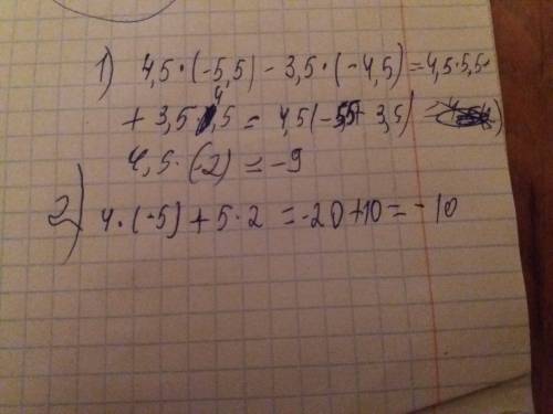 17 (x+7)(x-+6)(x-2),если x=-2.5 (а+3)(а-6)+(9-5а)(а+1), если а= 1 1/4(одна целая одна четвертая) зар