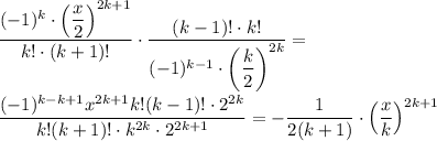 \displaystyle \frac{(-1)^{k}\cdot \displaystyle \left(\frac{x}{2}\right)^{2k+1}}{k!\cdot(k+1)!}\cdot\frac{(k-1)!\cdot k!}{ (-1)^{k-1}\cdot\left(\displaystyle \frac{k}{2}\right)^{2k} }= \\ \\ \frac{(-1)^{k-k+1}x^{2k+1}k!(k-1)!\cdot2^{2k}}{k!(k+1)!\cdot k^{2k}\cdot 2^{2k+1}}= -\frac{1}{2(k+1) } \cdot \left(\frac{x}{k}\right)^{2k+1}