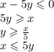 x - 5y \leqslant 0 \\ 5y \geqslant x \\ y \geqslant \frac{x}{5} \\ x \leqslant 5y